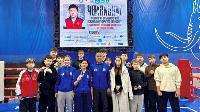Кикбоксеры Бурятии выиграли 12 медалей на первенстве Дальнего Востока