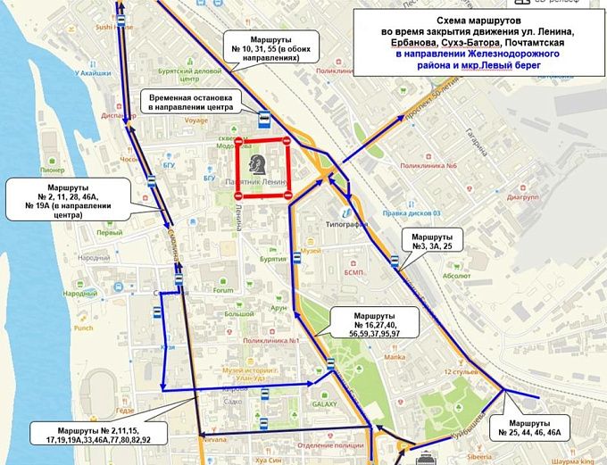 Ради празднования Дня города в центре Улан-Удэ ограничат движение