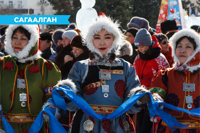Как в Улан-Удэ отпразднуют Сагаалган? План мероприятий