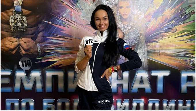 Бодибилдер из Бурятии стала вице-чемпионом России Бодибилдер из Бурятии стала вице-чемпионом России