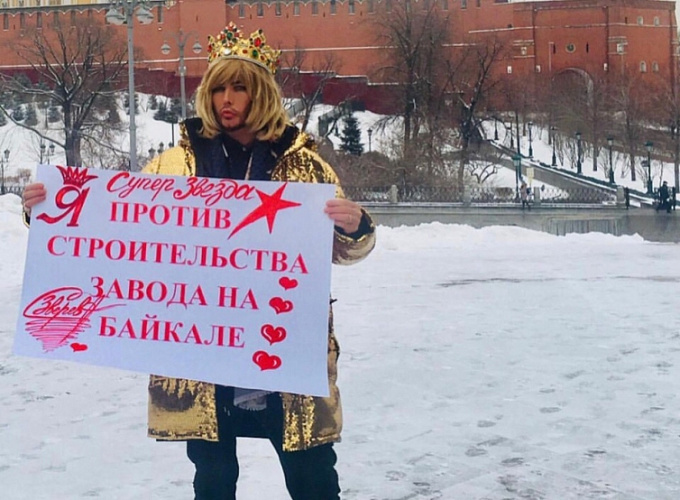 Сергея Зверева хотят судить за пикет против строительства завода на Байкале