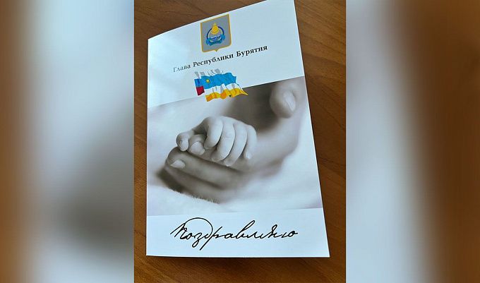 В Новом году первым ребенком в Бурятии стала девочка