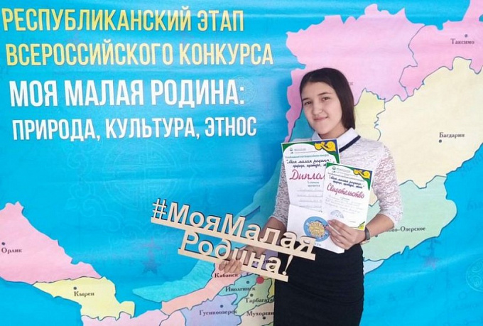Школьница из Бурятии с петроглифами победила во всероссийском конкурсе