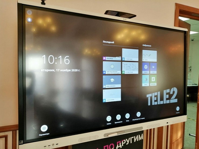 Tele2 установила в БГУ интерактивную образовательную панель