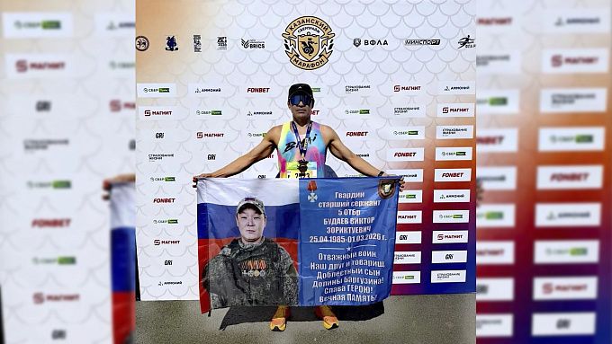 Житель Бурятии посвятил 42-километровый забег погибшему на СВО другу