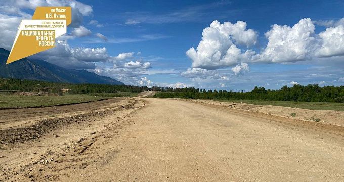 В Бурятии ремонт региональной дороги могут завершить раньше срока