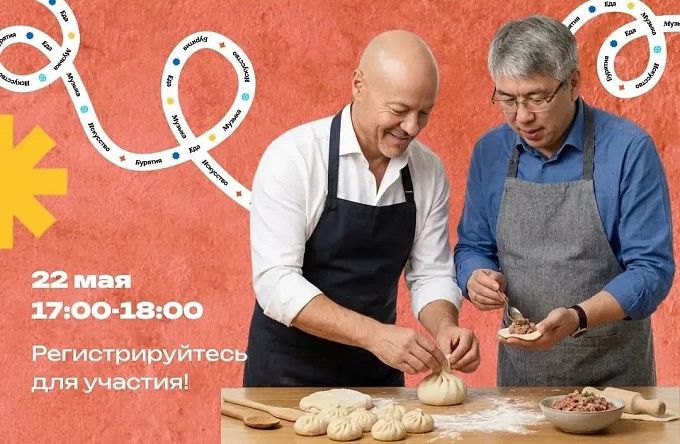 Глава Бурятии покажет Федору Бондарчуку, как лепить буузы