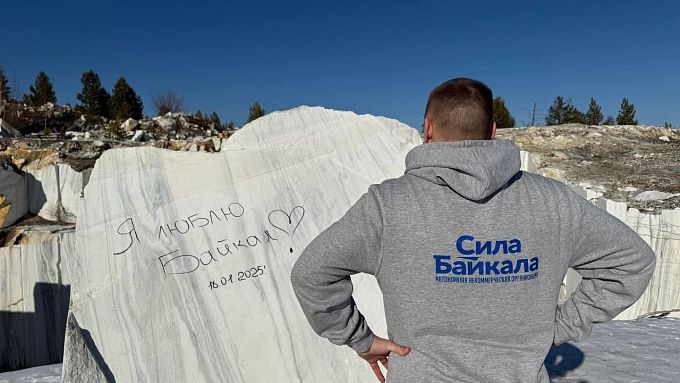 Скалы в нацпарке Бурятии очистят от граффити с помощью лазера