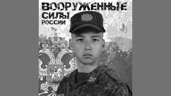В Бурятии простятся с 18-летним бойцом, погибшим на СВО