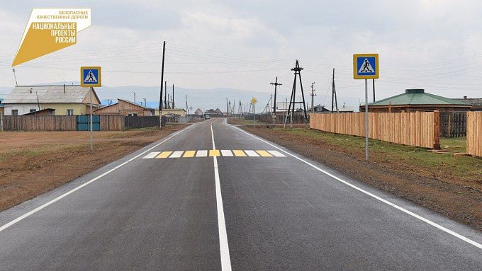 В селе Бурятии досрочно завершили ремонт дороги