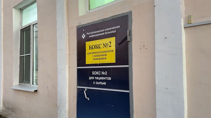 «Ситуация стабилизируется»: в Бурятии начнут выписывать первых выздоровевших от кишечной инфекции