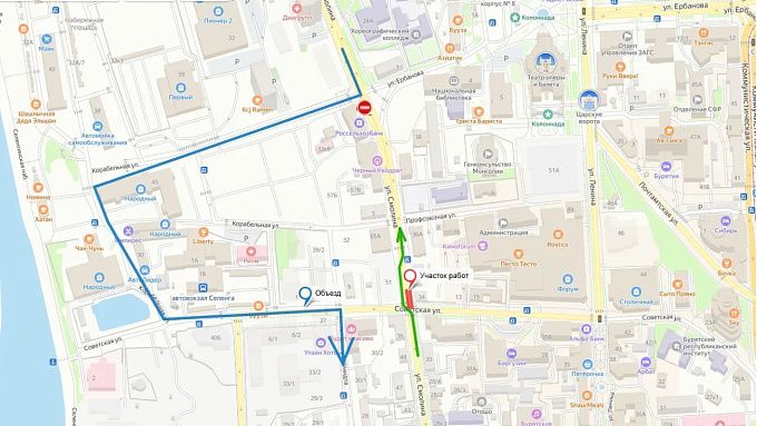 Движение транспорта ограничили на улице в центре Улан-Удэ