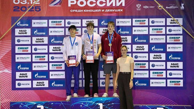 Пловец из Бурятии завоевал серебро на всероссийских соревнованиях 