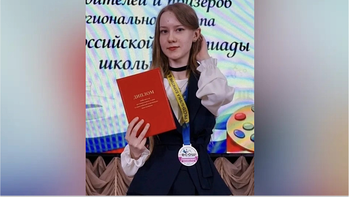 Выпускница из района Бурятии получила 200 баллов на ЕГЭ 