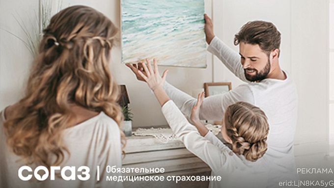 Медицинские обследования бесплатно: кому положены и как пройти