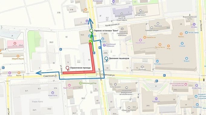 Из-за стройки в центре Улан-Удэ перенесут остановку