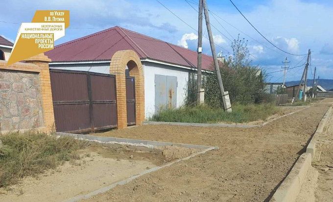 В селе Бурятии обустраивают пешеходные зоны