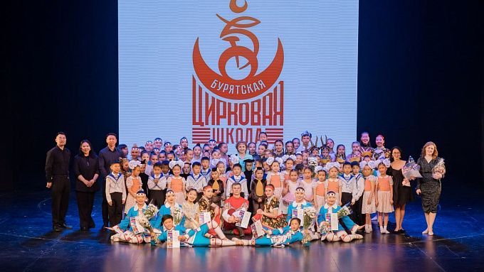 Цирковая школа Бурятии взяла Гран-при на международном конкурсе