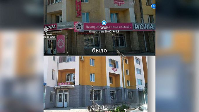 Фасады домов в Улан-Удэ приведут в порядок 