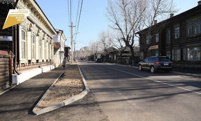 В Улан-Удэ отремонтировали улицу, ведущую к купеческим усадьбам