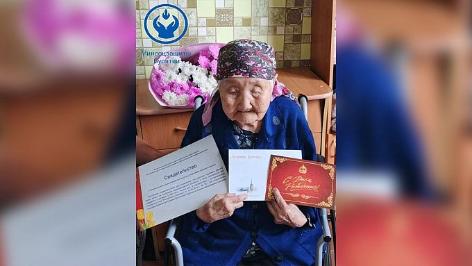 Долгожительница из Бурятии отметила 103-й день рождения