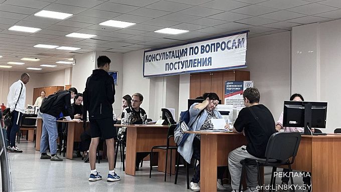 ВСГУТУ объявил дополнительный приём абитуриентов