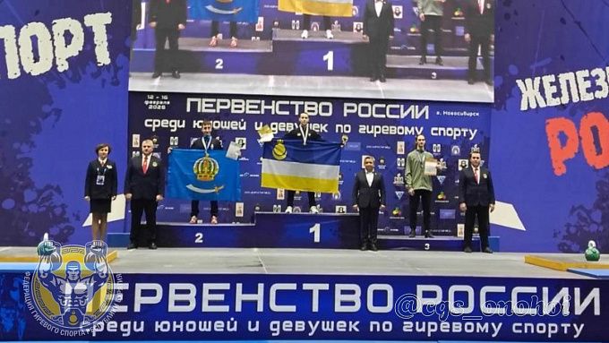 Юные гиревики Бурятии выиграли медали всероссийских соревнований