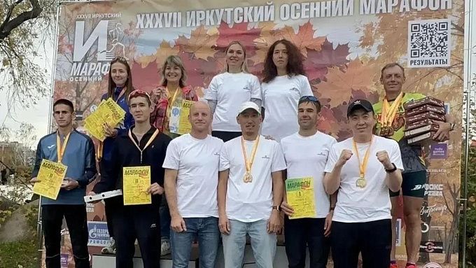 Команда «Бурятии» победила на Иркутском осеннем марафоне