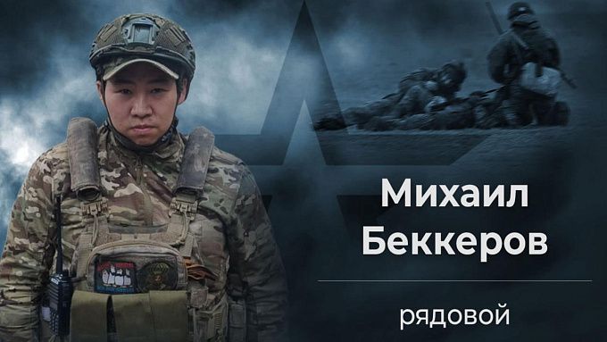 Боец из Бурятии спас 10 раненых товарищей на СВО