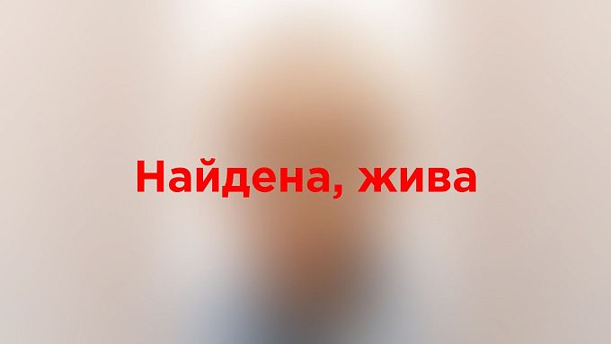 79-летняя бабушка пропала в Улан-Удэ. ОБНОВЛЕНО