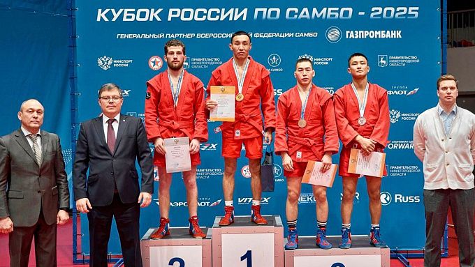 Кубок России по самбо завоевал спортсмен из Бурятии