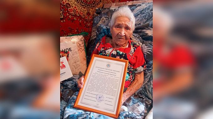 В Бурятии труженица тыла отметила 95-летний юбилей
