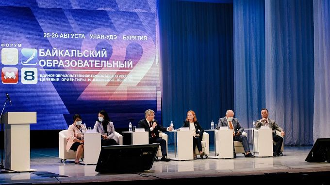 Глава Бурятии: «Байкальский образовательный форум собрал всю Россию»