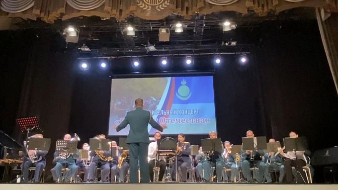 В Улан-Удэ пройдет концерт в поддержку участников СВО