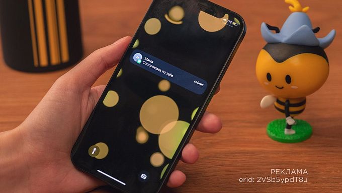 Билайн запустил в Бурятии скидку для людей с инвалидностью и других льготников