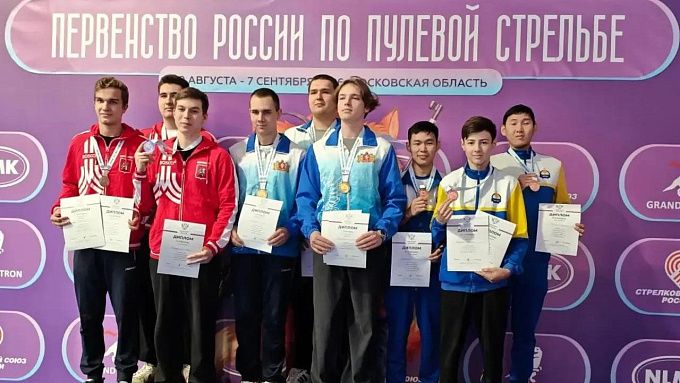 Стрелки из Бурятии выиграли медали на первенстве России