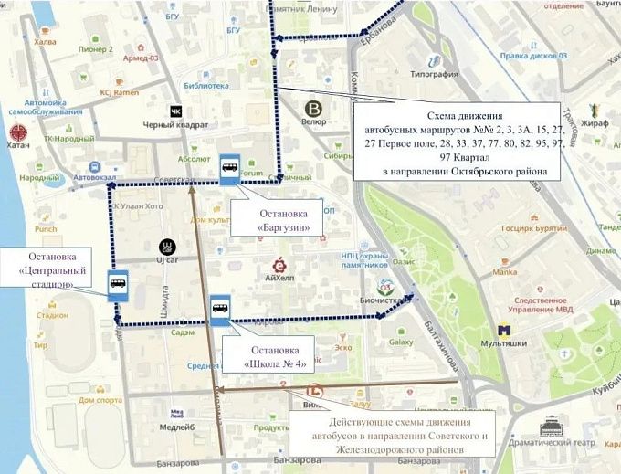 В Улан-Удэ открыли движение автобусов через Центральный стадион