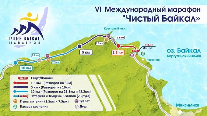 Участки трассы на Байкал будут временно перекрывать два дня