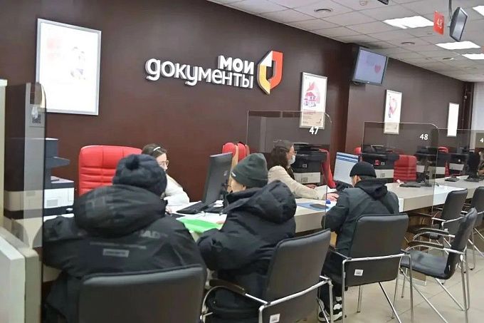 МФЦ Бурятии изменит график работы на два дня