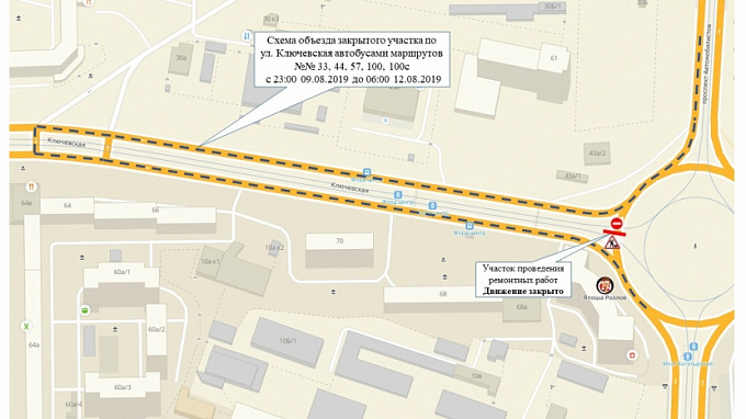 В Улан-Удэ временно изменится схема движения пяти маршрутов и трамвая