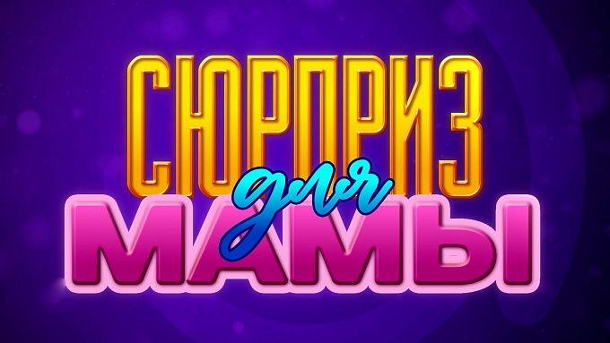 Проект Ариг Ус вновь стал лучшим на федеральном уровне