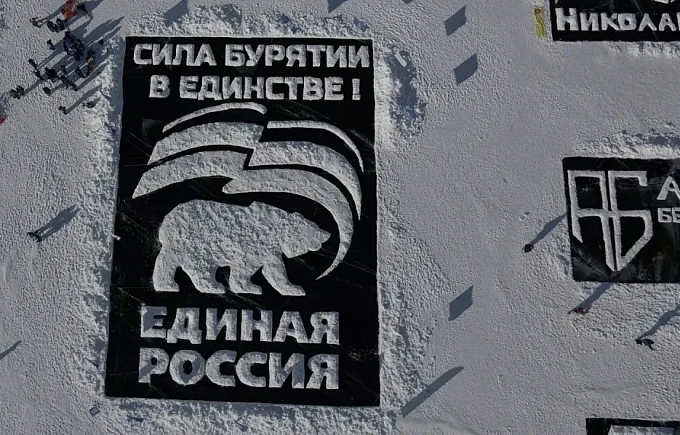 Гигантский арт-объект на «Снежной открытке» создала команда партии «Единая Россия»