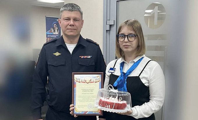 В Улан-Удэ сотрудница банка не дала клиентке перевести мошенникам четыре миллиона