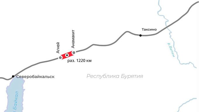 Новый разъезд для поездов открыли на севере Бурятии