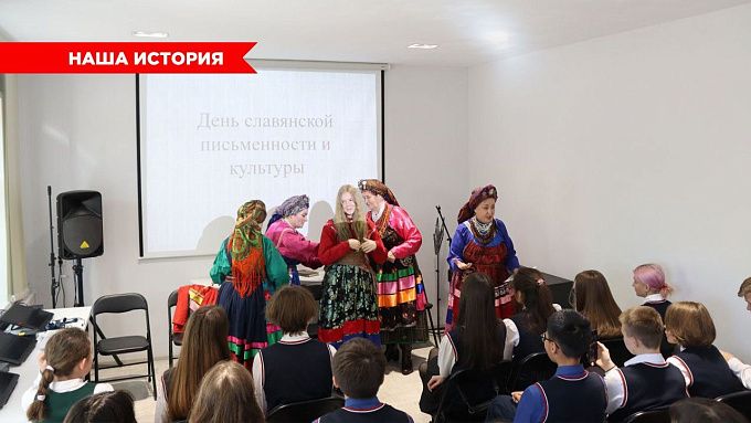 День славянской письменности и культуры отметили в Улан-Удэ