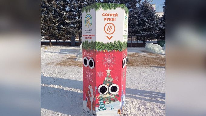 В Улан-Удэ ледовый городок обзавелся вторым обогревателем для рук