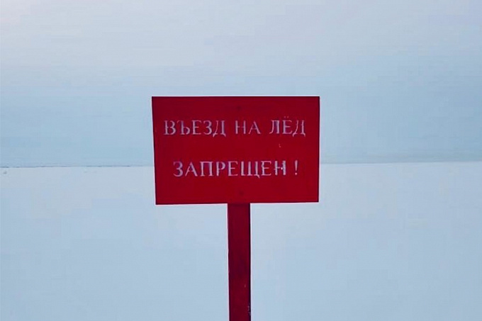 На Байкале внедорожник с людьми провалился под лед
