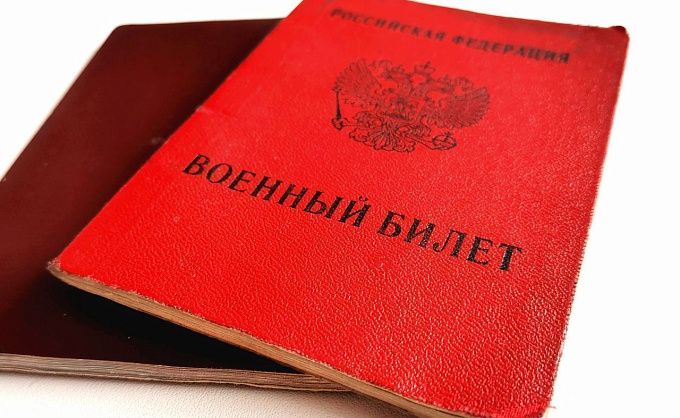 В России единый реестр воинского учета может быть создан до конца года