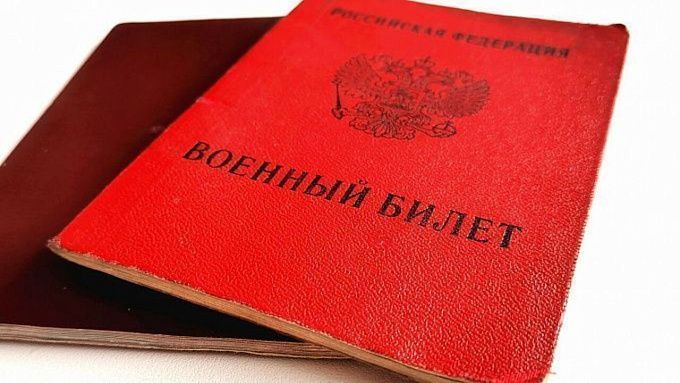 Жителей Бурятии взволновали письма от Минобороны через Госуслуги