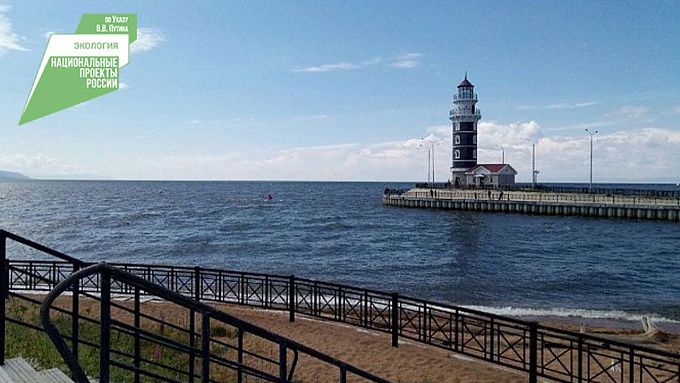Как в Бурятии планируют улучшать экологическую обстановку?